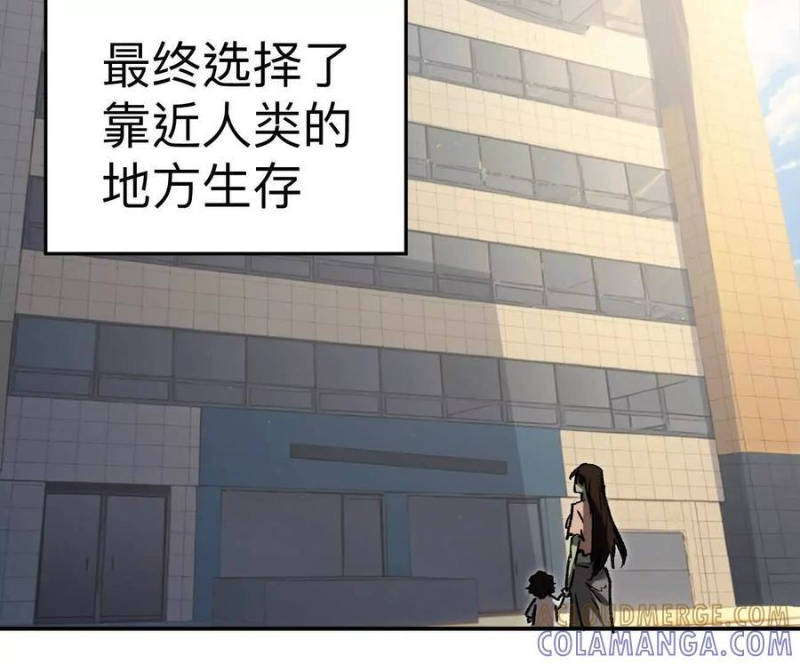 阿锯自传2 机甲的魅力 第33页