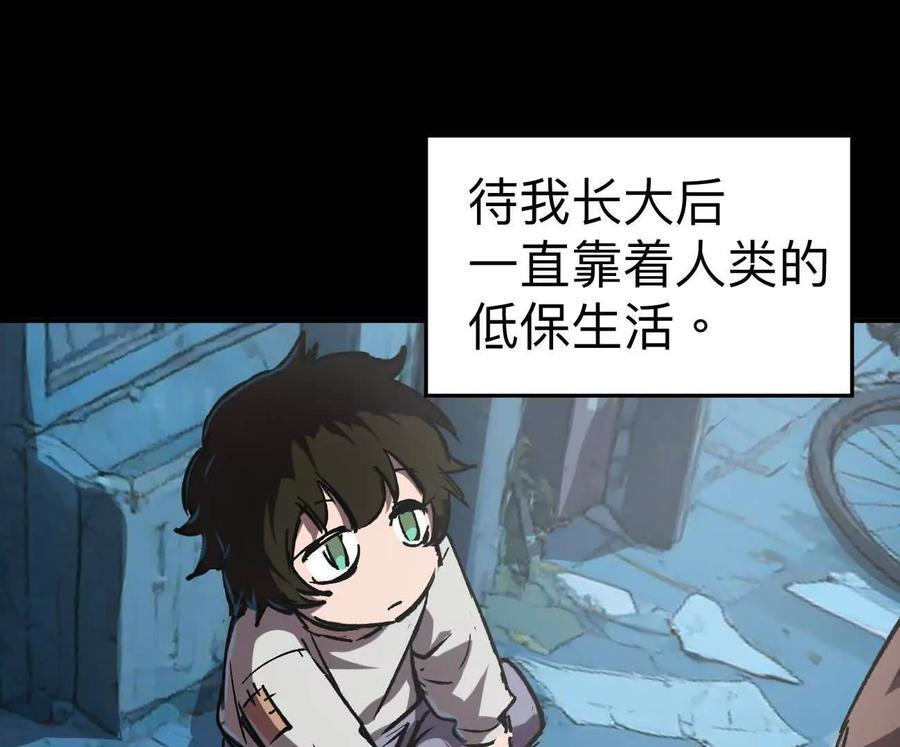 阿锯自传2 机甲的魅力 第35页