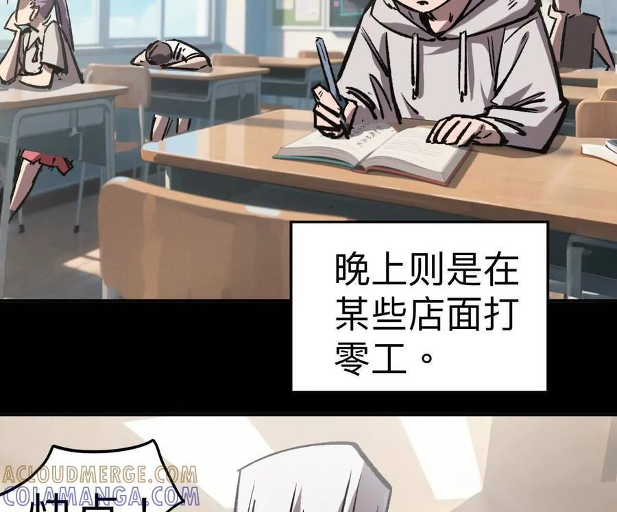 阿锯自传2 机甲的魅力 第37页