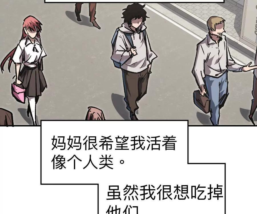 阿锯自传2 机甲的魅力 第40页