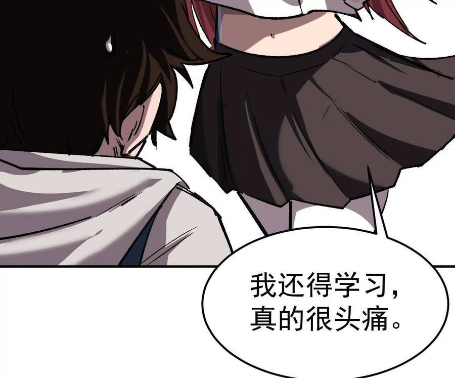 阿锯自传2 机甲的魅力 第62页