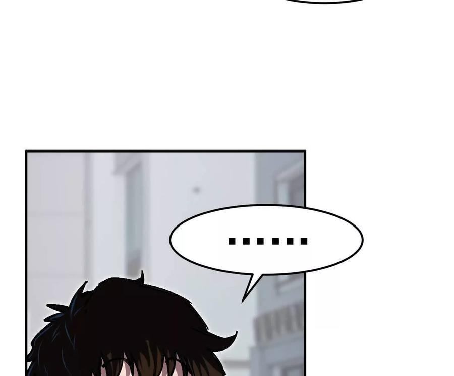 阿锯自传2 机甲的魅力 第63页