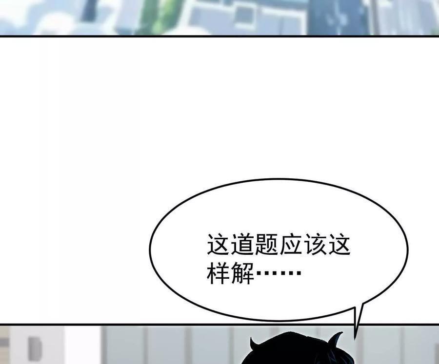 阿锯自传2 机甲的魅力 第72页