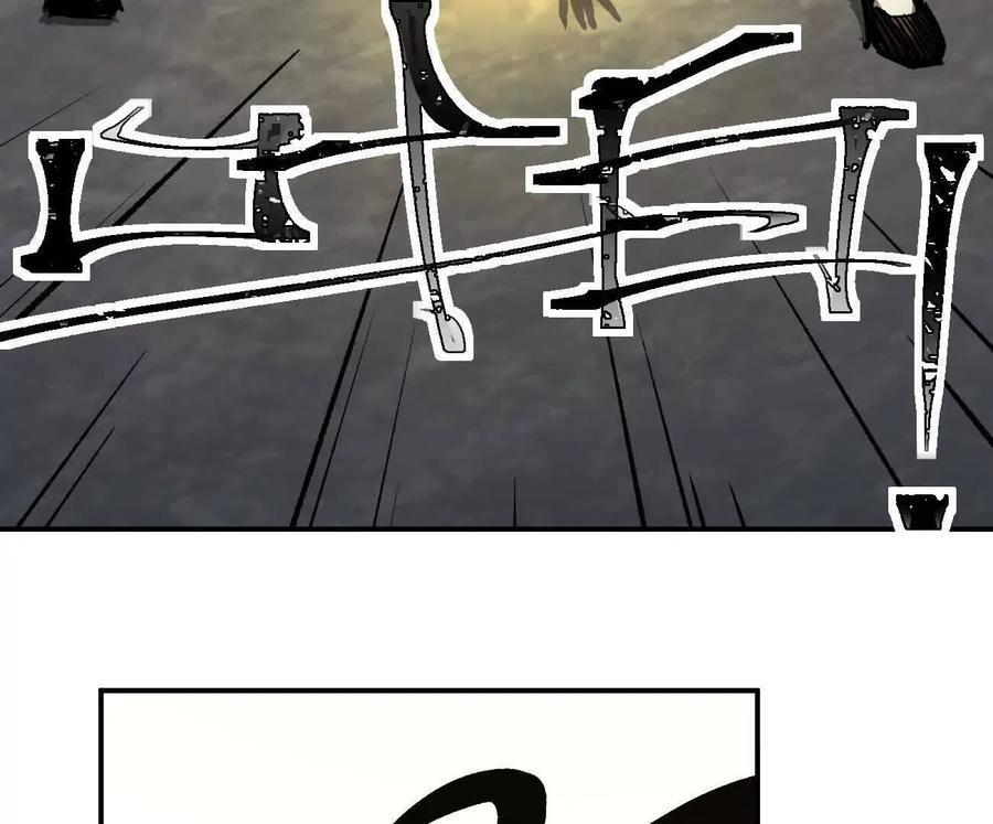 阿锯自传2 机甲的魅力 第90页