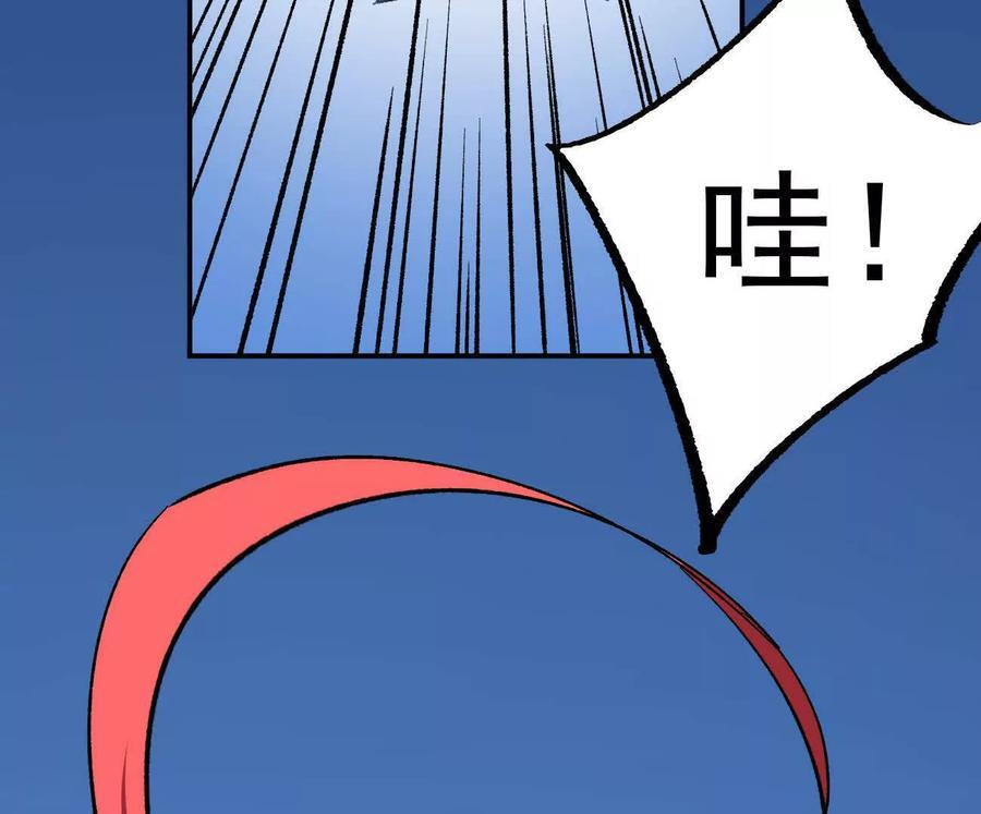 阿锯自传2 机甲的魅力 第107页