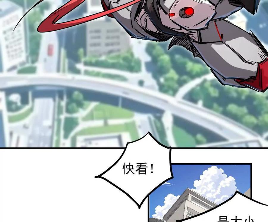 阿锯自传2 机甲的魅力 第120页