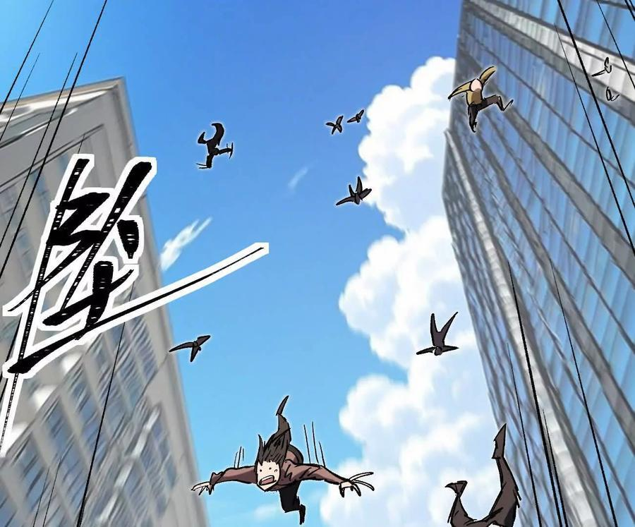 阿锯自传2 机甲的魅力 第123页