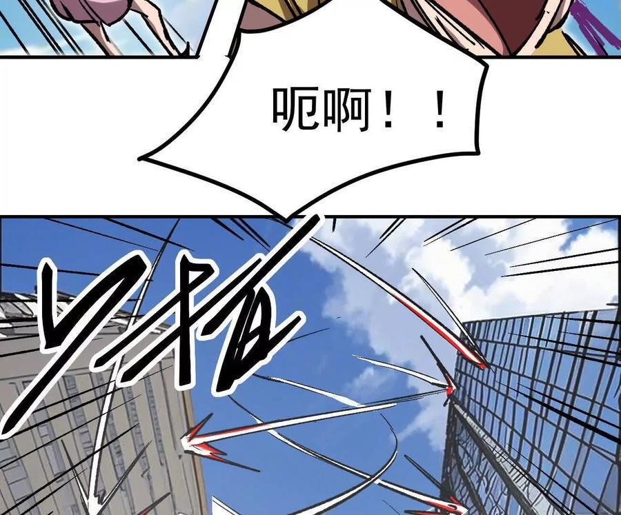 阿锯自传2 机甲的魅力 第136页