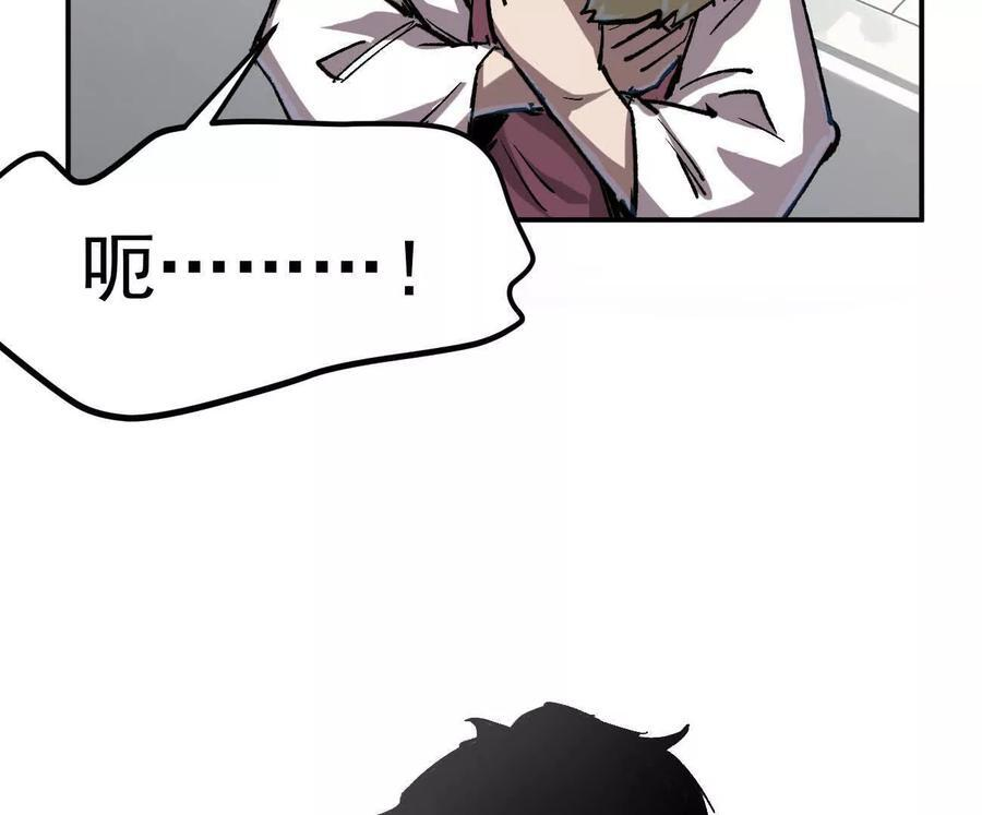 阿锯自传2 机甲的魅力 第163页