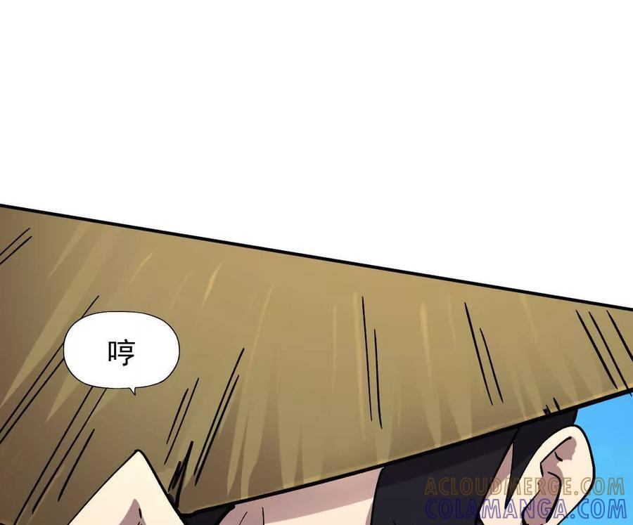 170话完蛋，你们惹上江思了 第37页