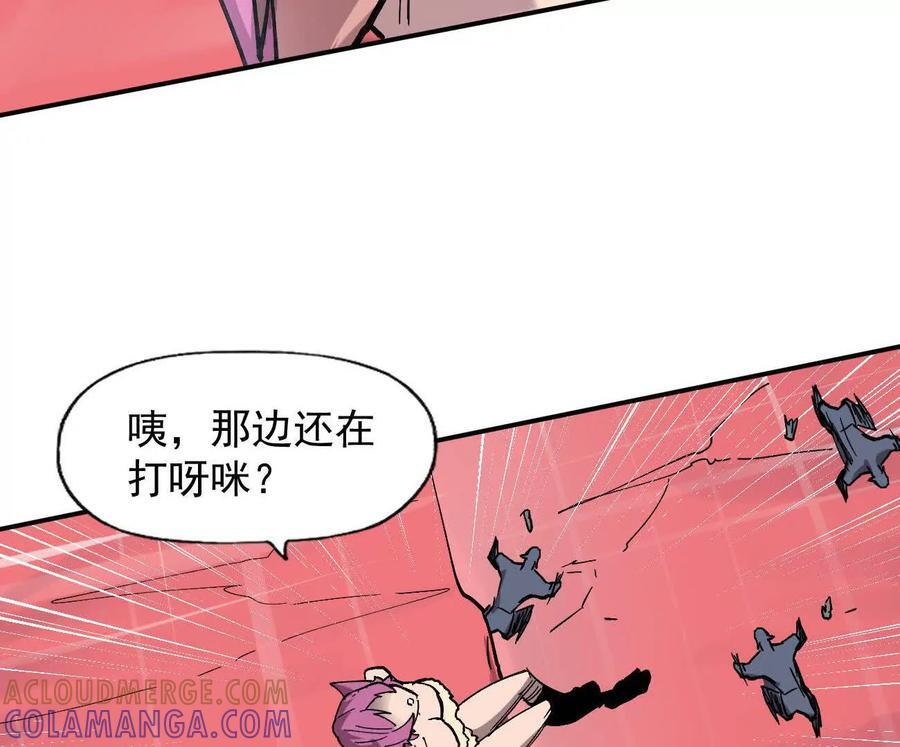 170话完蛋，你们惹上江思了 第49页