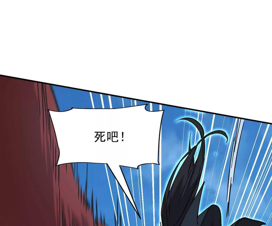 170话完蛋，你们惹上江思了 第108页