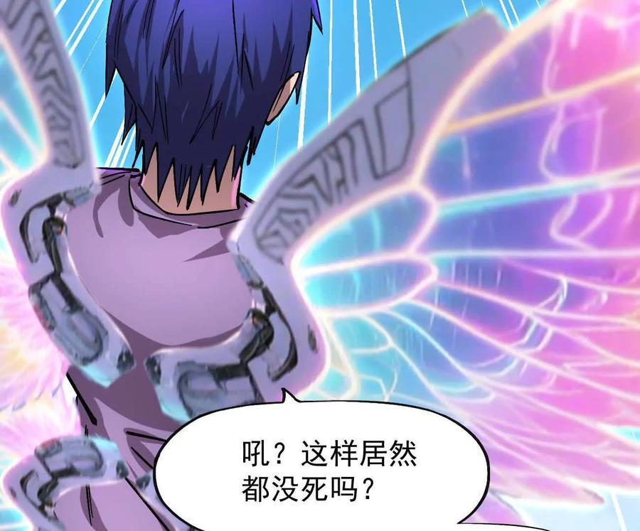 170话完蛋，你们惹上江思了 第132页
