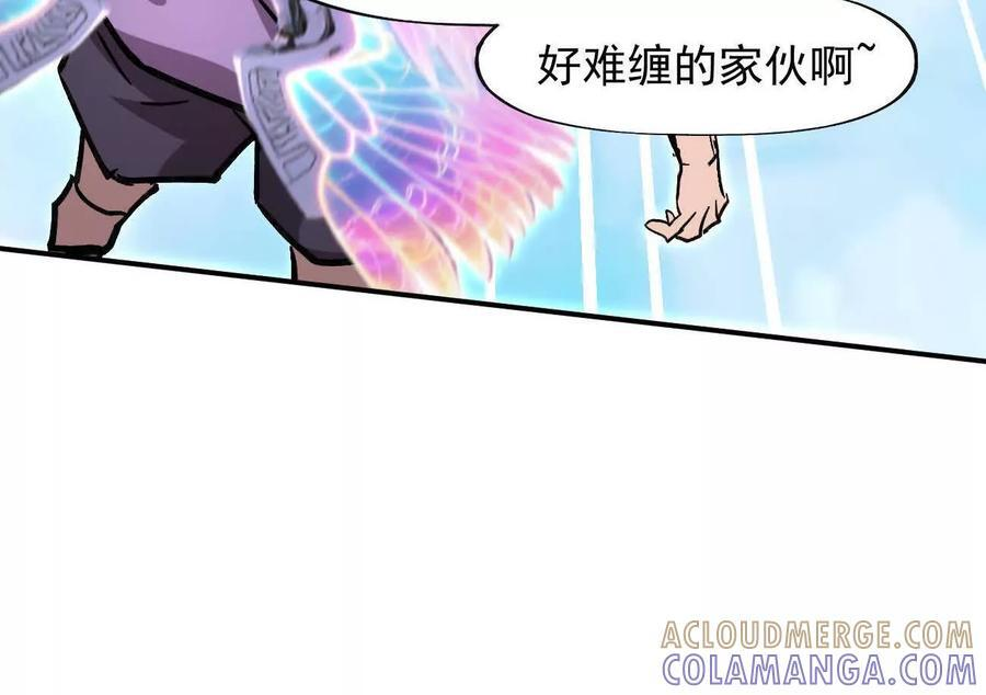 170话完蛋，你们惹上江思了 第133页