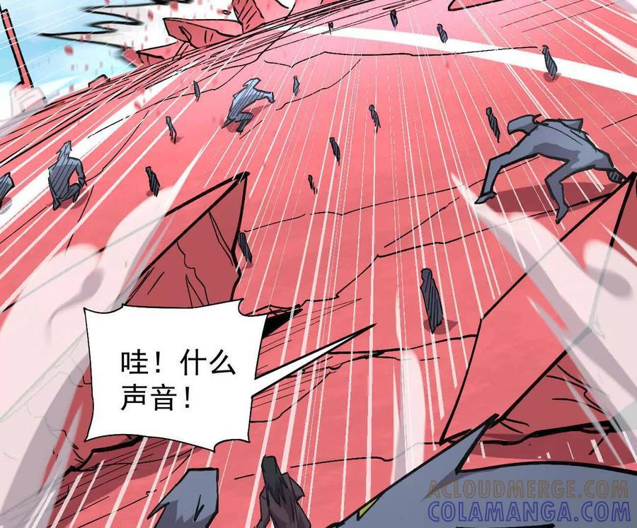 170话完蛋，你们惹上江思了 第141页