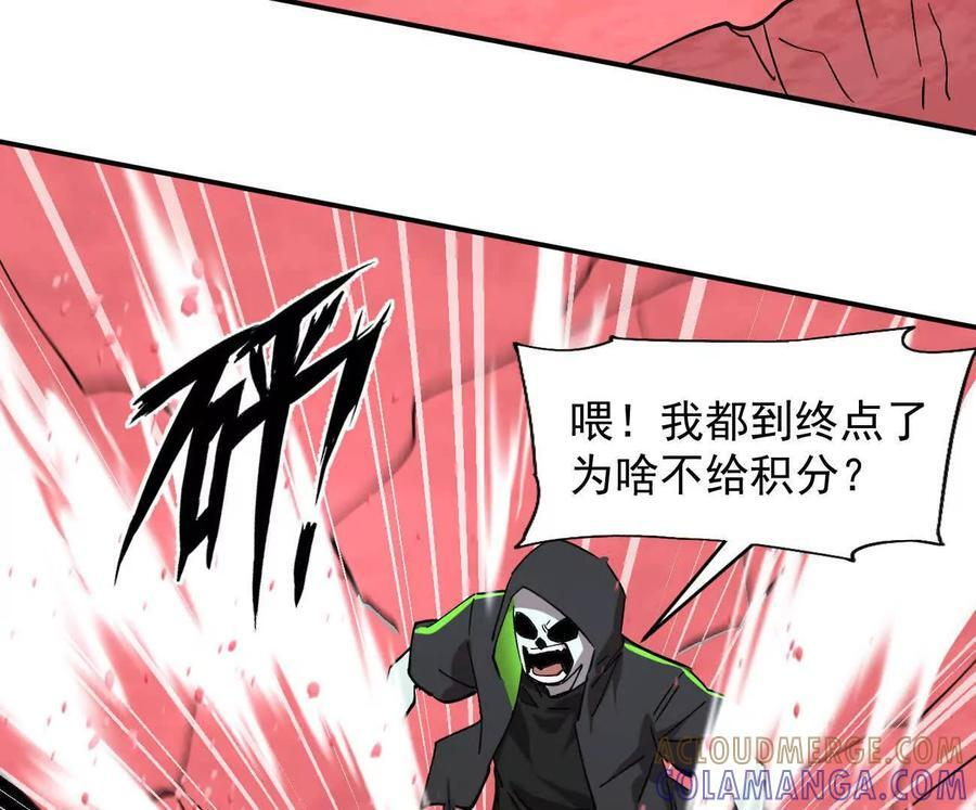170话完蛋，你们惹上江思了 第145页