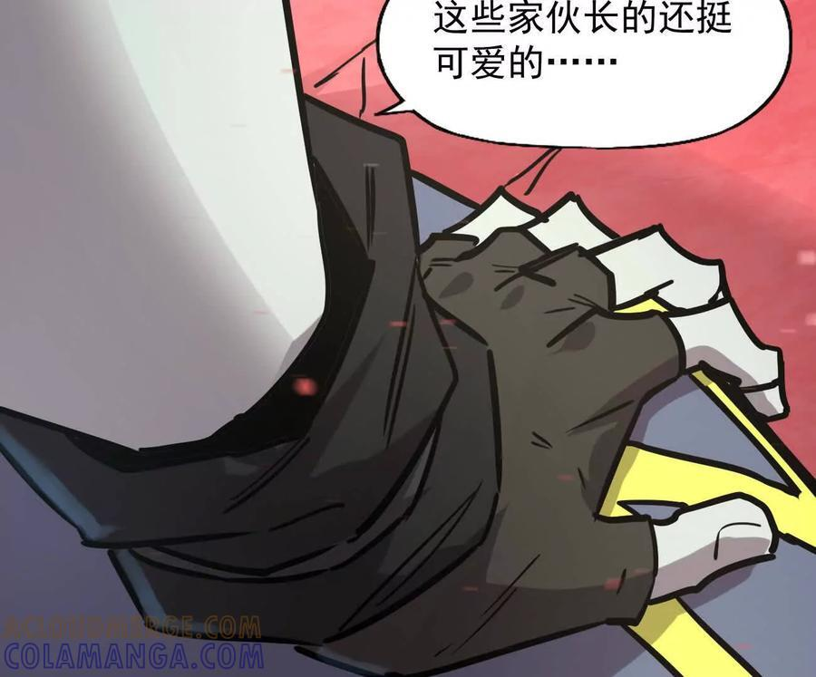 170话完蛋，你们惹上江思了 第165页