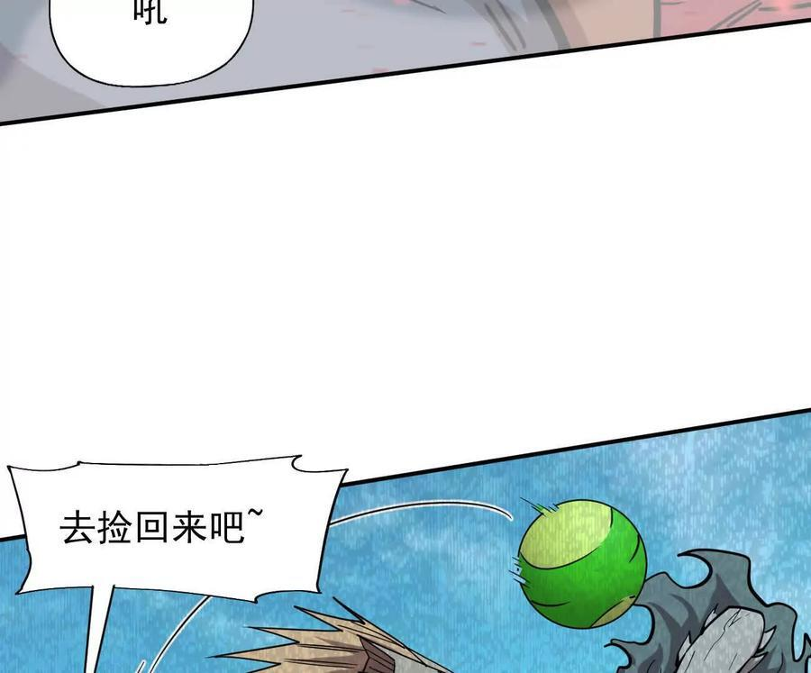 170话完蛋，你们惹上江思了 第167页