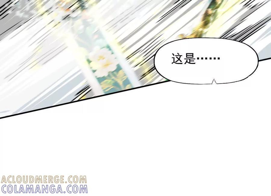 170话完蛋，你们惹上江思了 第209页