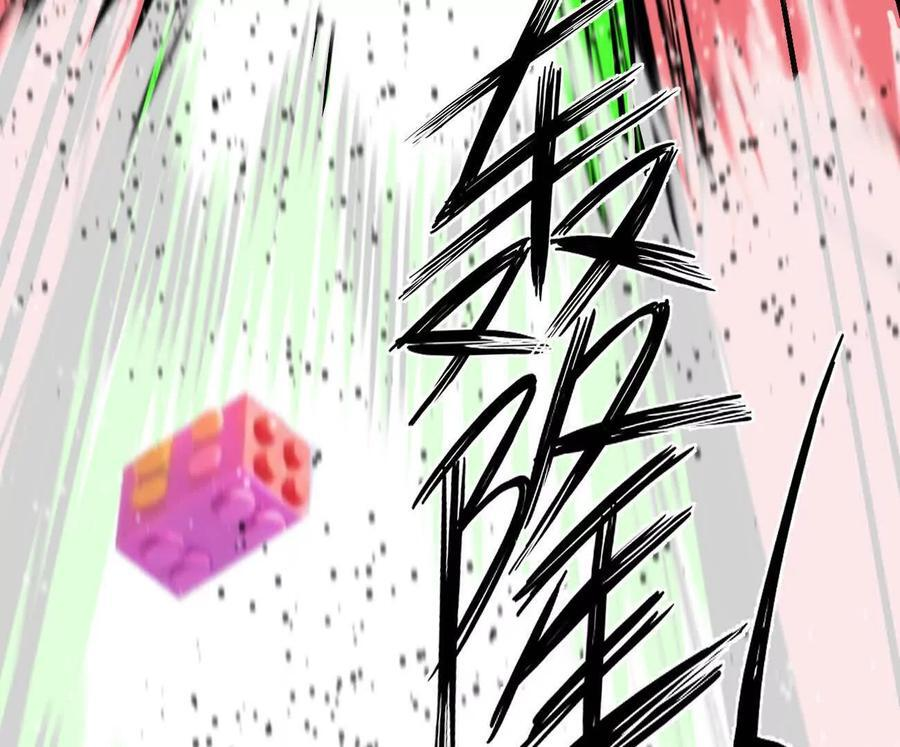 170话完蛋，你们惹上江思了 第212页