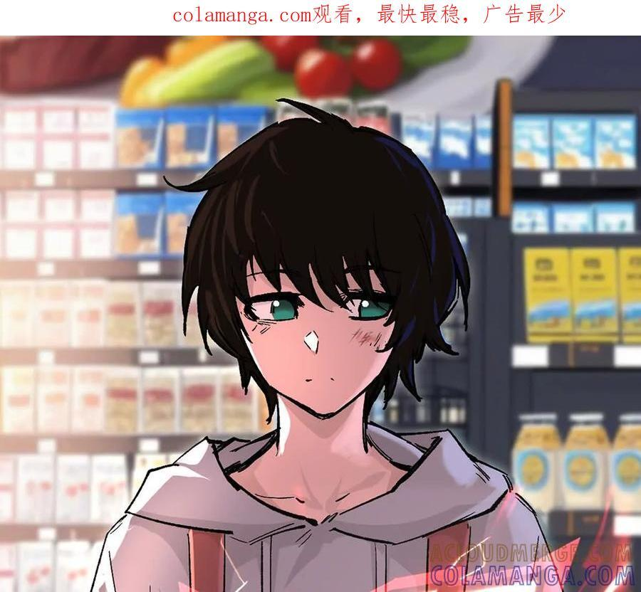 阿据自传3 我们？ 第1页