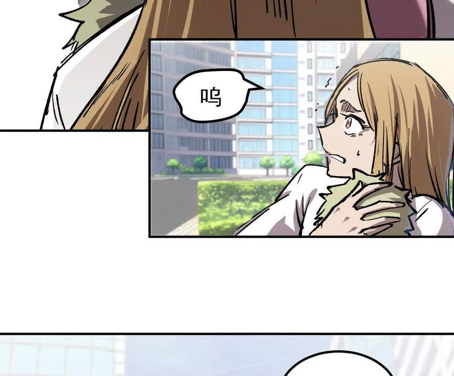 阿据自传3 我们？ 第8页