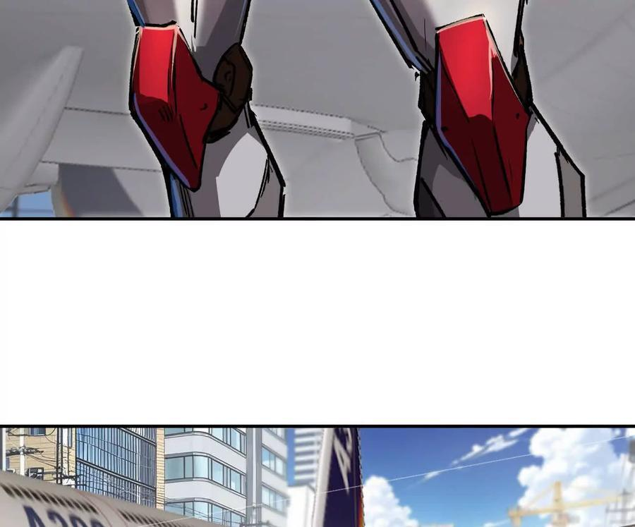阿据自传3 我们？ 第11页