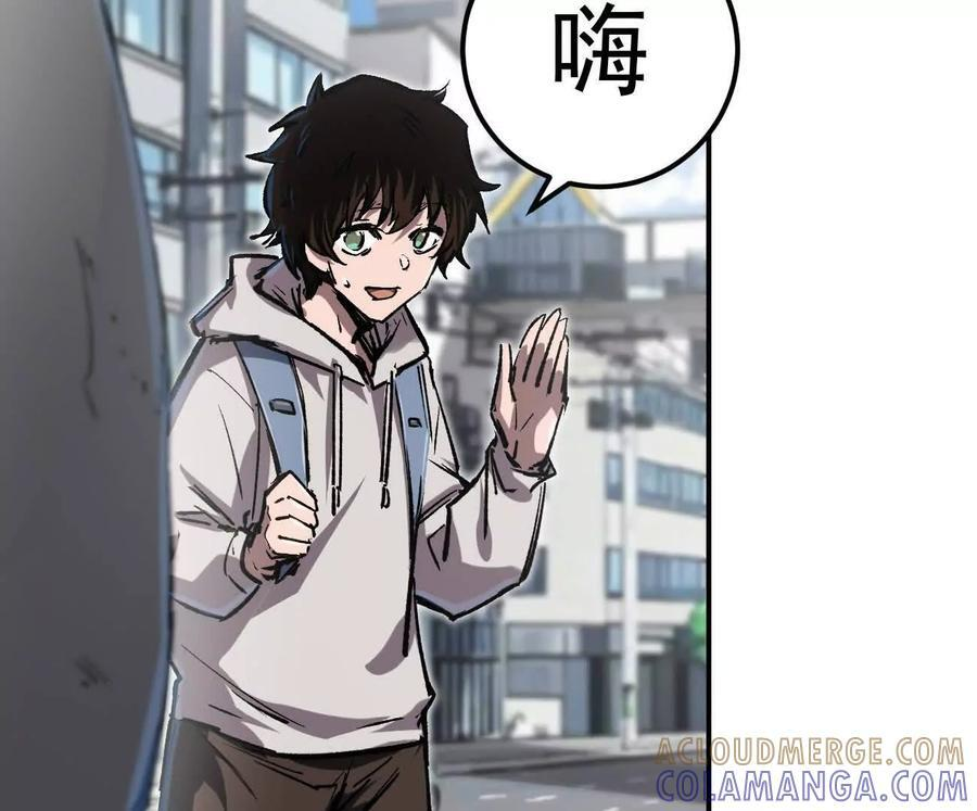 阿据自传3 我们？ 第13页