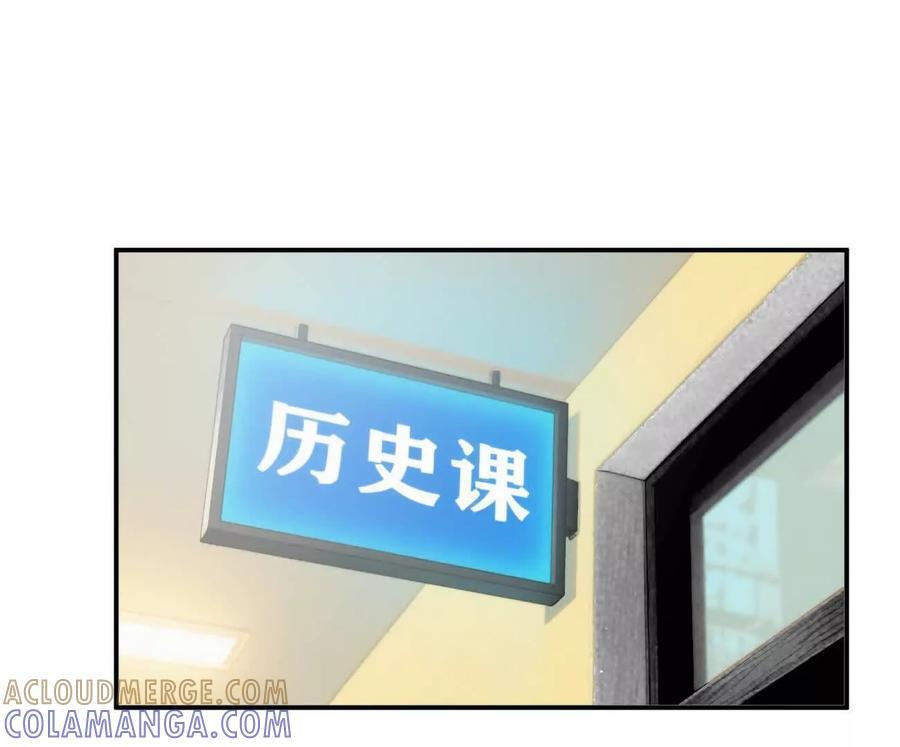 阿据自传3 我们？ 第17页