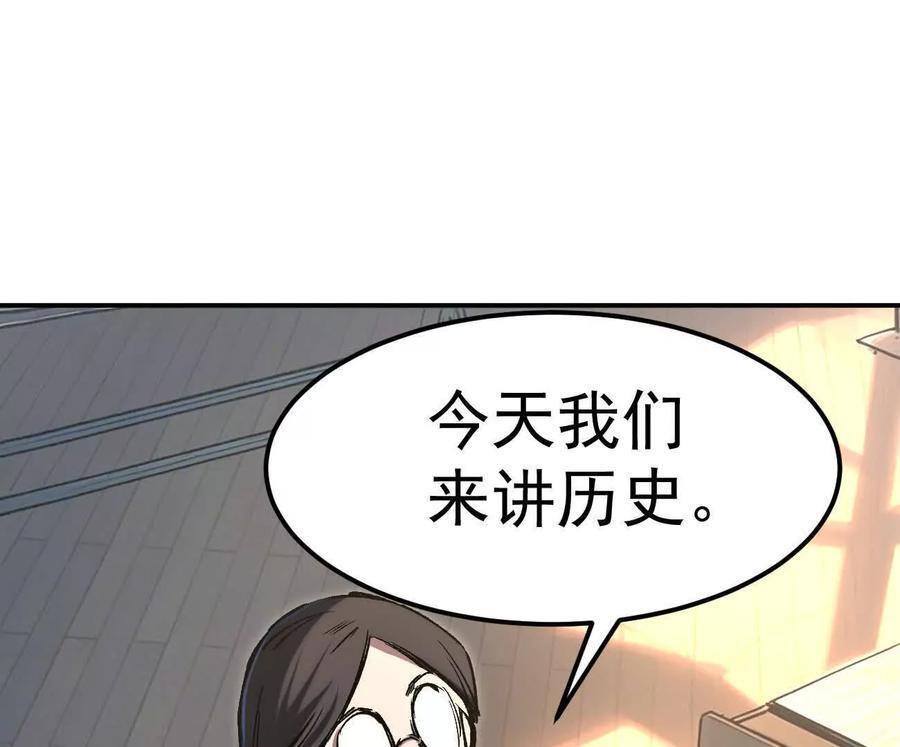阿据自传3 我们？ 第18页
