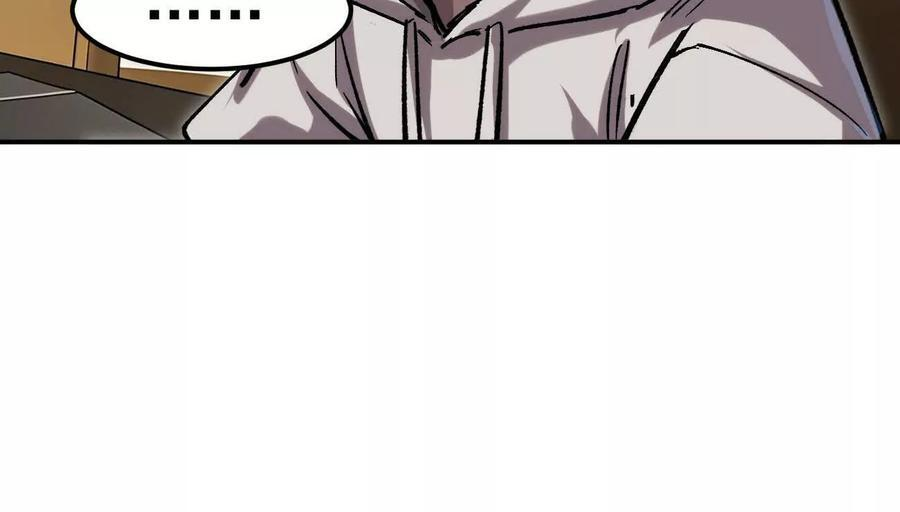 阿据自传3 我们？ 第22页