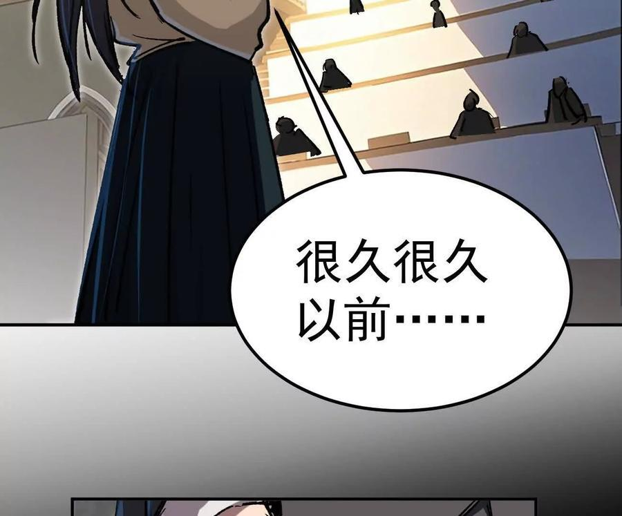 阿据自传3 我们？ 第24页