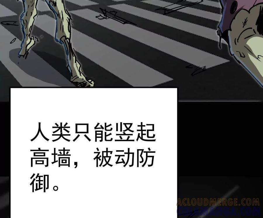 阿据自传3 我们？ 第33页