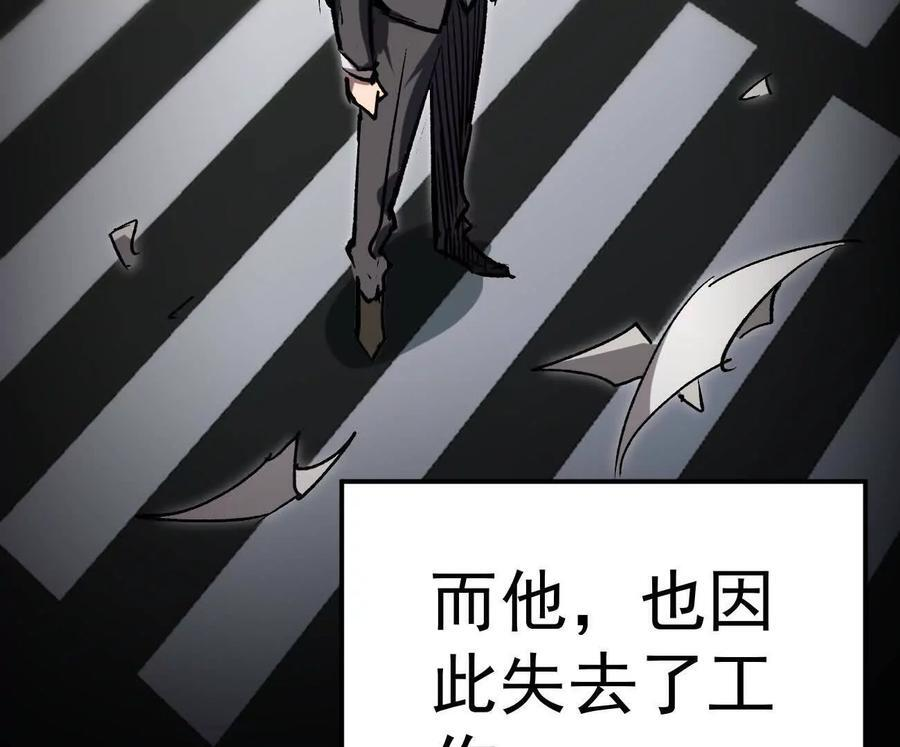 阿据自传3 我们？ 第35页