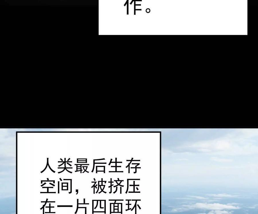 阿据自传3 我们？ 第36页