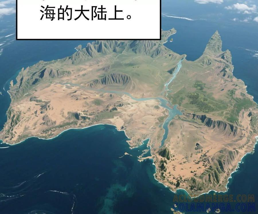 阿据自传3 我们？ 第37页