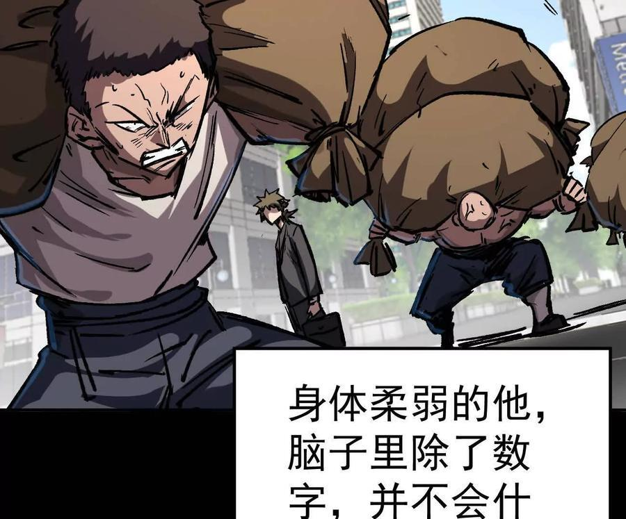 阿据自传3 我们？ 第39页