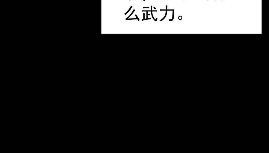 阿据自传3 我们？ 第40页