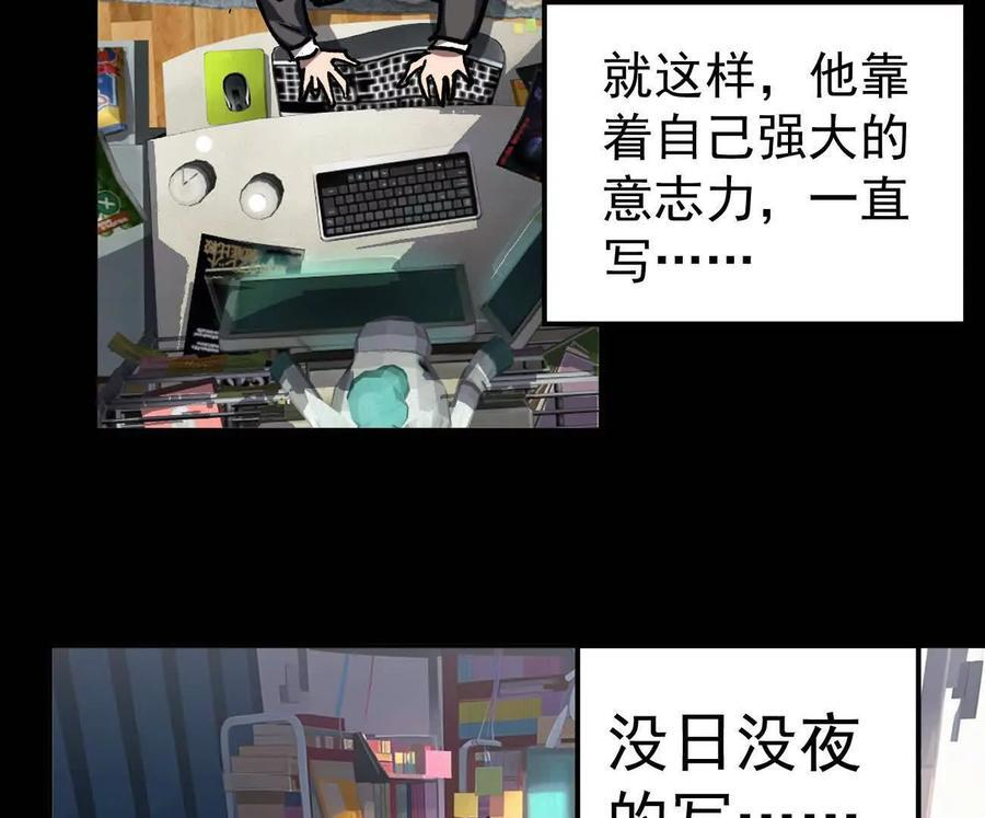 阿据自传3 我们？ 第44页