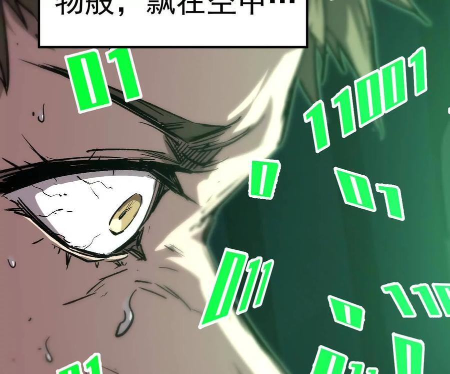 阿据自传3 我们？ 第46页