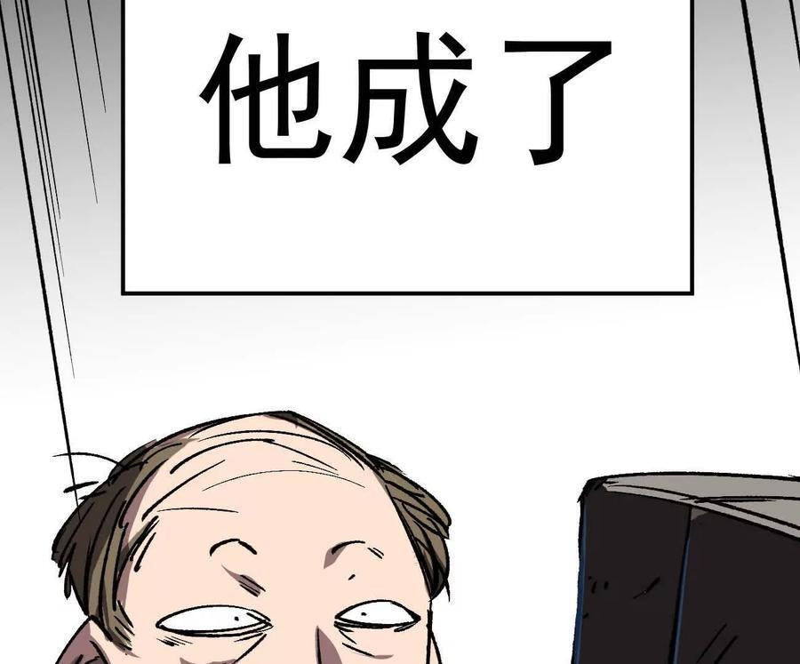 阿据自传3 我们？ 第50页