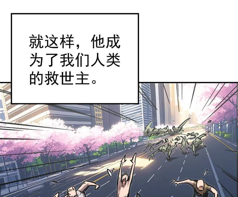 阿据自传3 我们？ 第54页