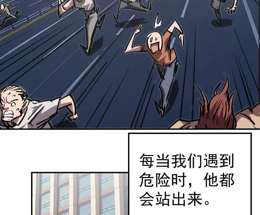 阿据自传3 我们？ 第55页