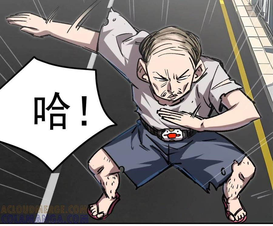 阿据自传3 我们？ 第57页