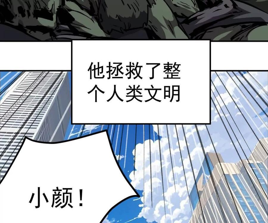 阿据自传3 我们？ 第64页