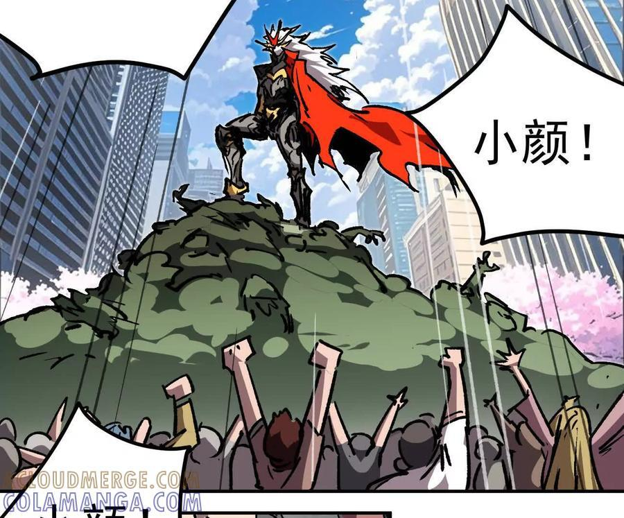 阿据自传3 我们？ 第65页
