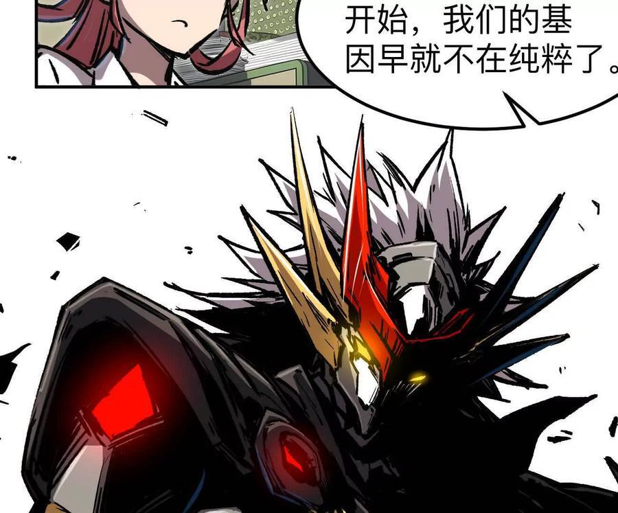 阿据自传3 我们？ 第90页