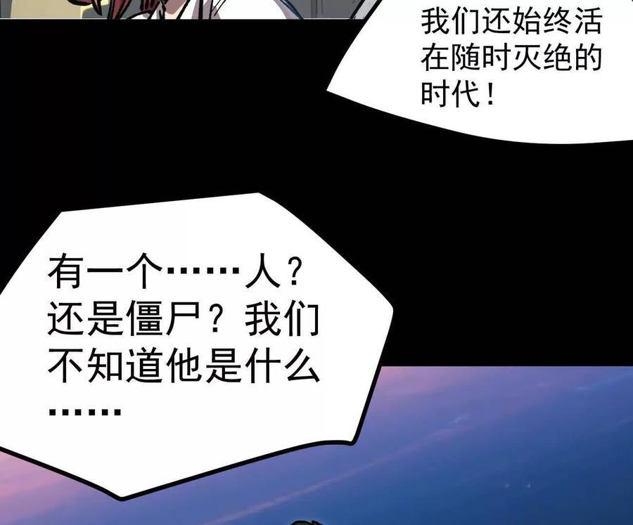阿据自传3 我们？ 第96页