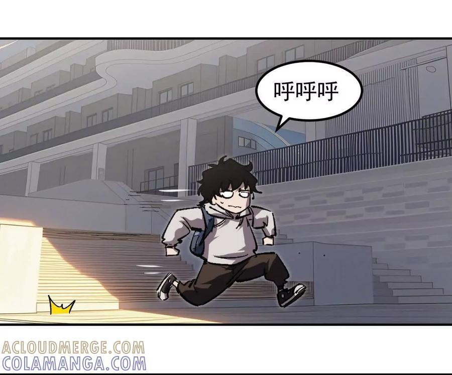 阿据自传3 我们？ 第113页
