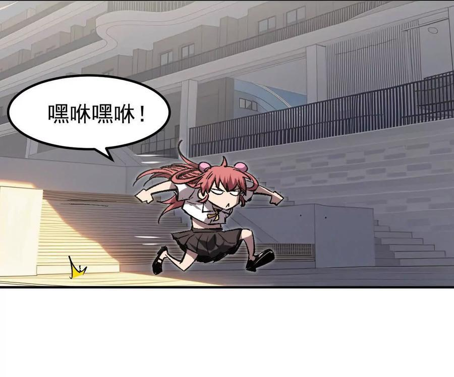 阿据自传3 我们？ 第114页